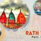 Top 7 Interesting Things about Rath Yatra